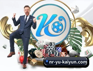 开云体育 APP
